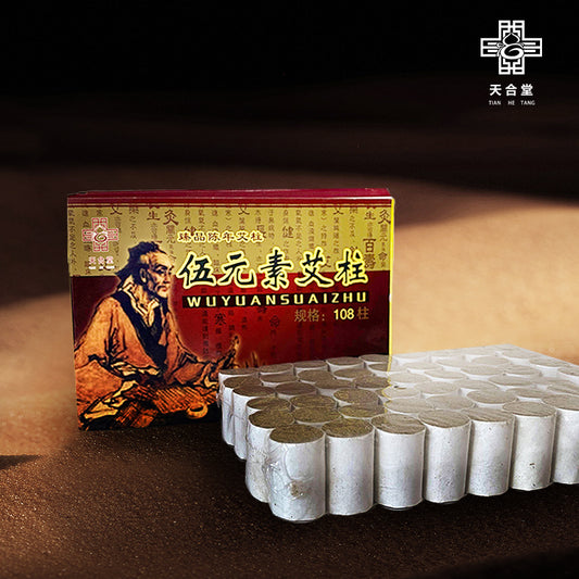 10 Years Moxa Cones, 108PCS Pure Chinese Moxibustion Rolls Moxibustion Sticks, High Purity Mugwort Ai Jiu Ai Zhu Ai Tiao Moxi Sticks for Moxabustion (Natural)